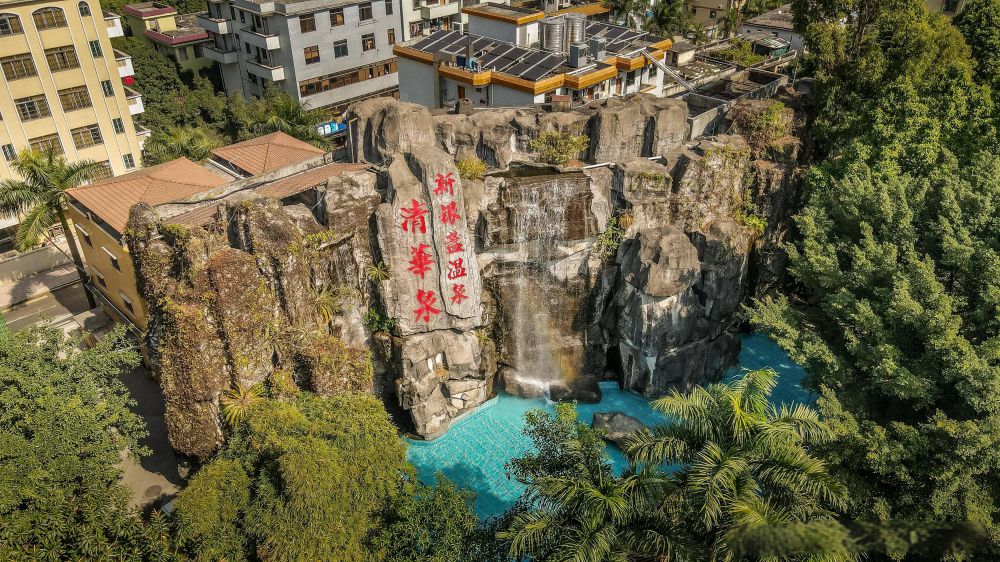 清遠長隆國際旅游度假區(qū)銀盞森林溫泉度假村