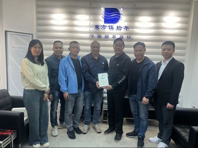 兩新”組織-廣東東方管業(yè)股份有限公司黨支部成立，杏壇鎮(zhèn)總商會(huì)黨委一行人蒞臨進(jìn)行參觀(guān)交流