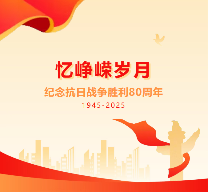 QQ20250911-104612.png QQ20250911-104612.png